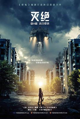 星际穿越 日b片